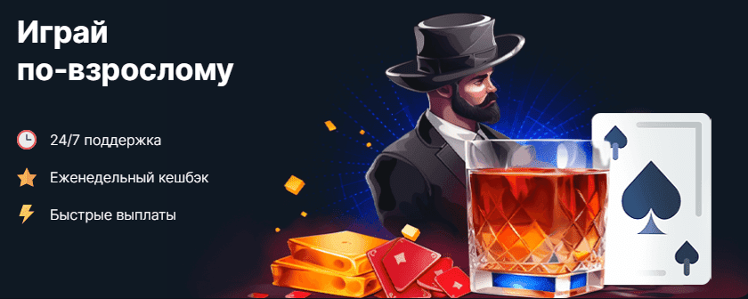 Vodka casino - официальный (2025) - Азартные игры и бонусы